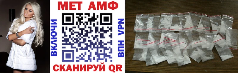 Amphetamine Premium Новотитаровская
