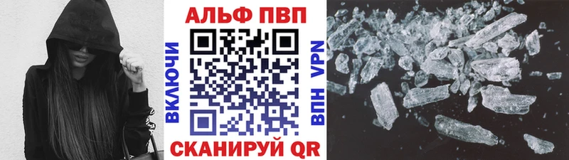 где можно купить   Новотитаровская  А ПВП Crystall 