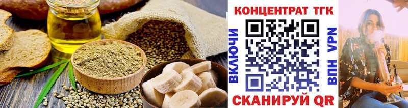 Canna-Cookies марихуана  площадка какой сайт  Новотитаровская  МЕГА вход 