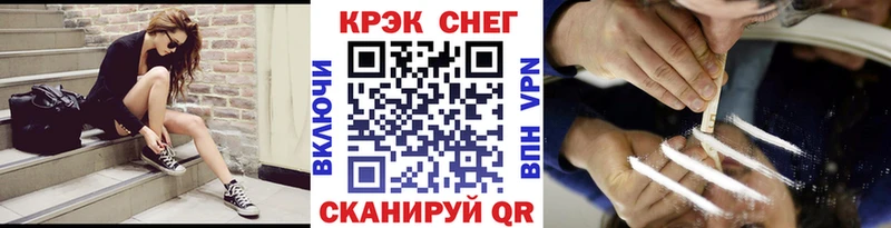 КОКАИН Fish Scale  MEGA ссылки  Новотитаровская 