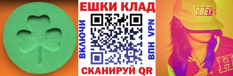 Ecstasy DUBAI где купить наркотик Новотитаровская