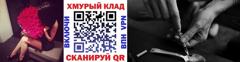 ГЕРОИН Афган Новотитаровская
