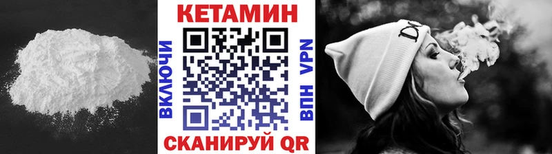 КЕТАМИН ketamine  Новотитаровская 