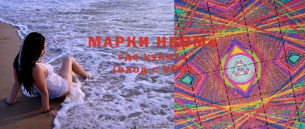 MDMA Белокуриха