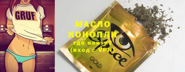 спайс Беломорск