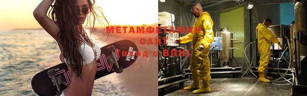 MDMA Белокуриха