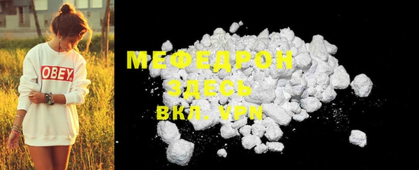 спайс Беломорск