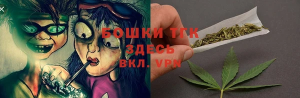 MDMA Белокуриха