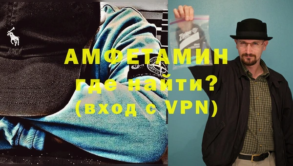 спайс Беломорск