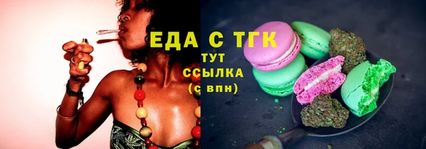 спайс Беломорск