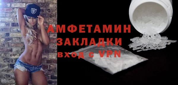 спайс Беломорск