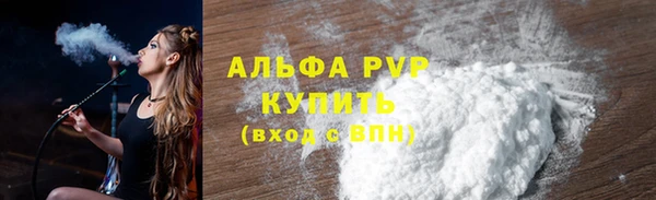 MDMA Белокуриха