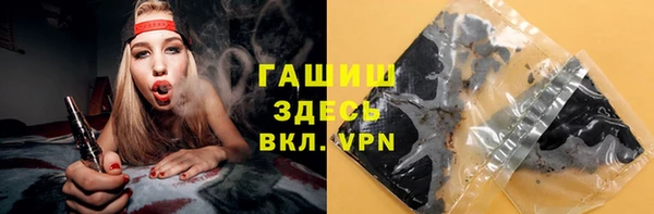 спайс Беломорск