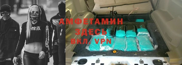 MDMA Белокуриха