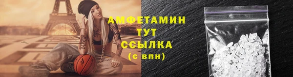 MDMA Белокуриха