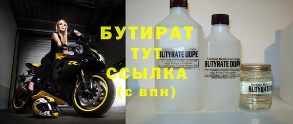 наркотики Белоозёрский