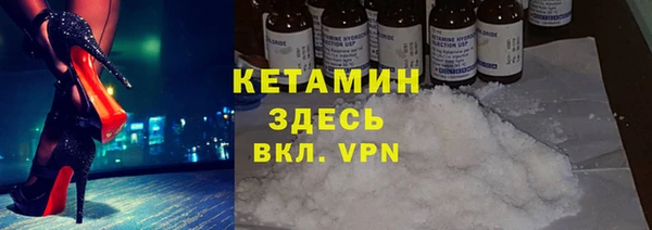 MDMA Белокуриха