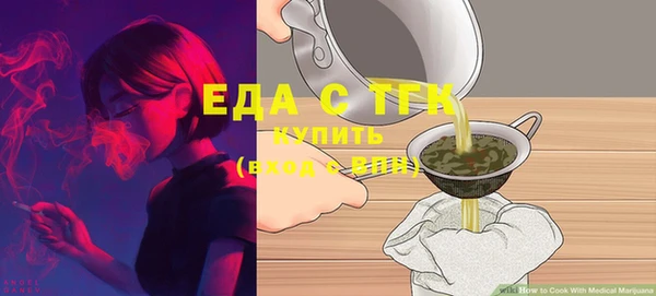 MDMA Белокуриха