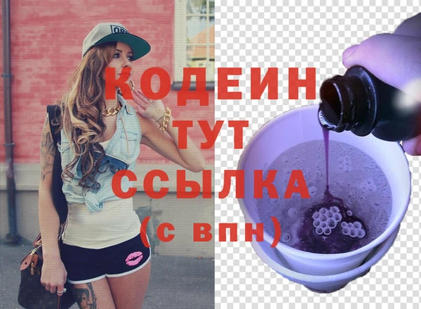 спайс Беломорск