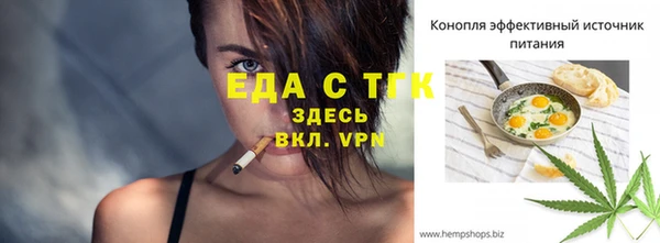 MDMA Белокуриха