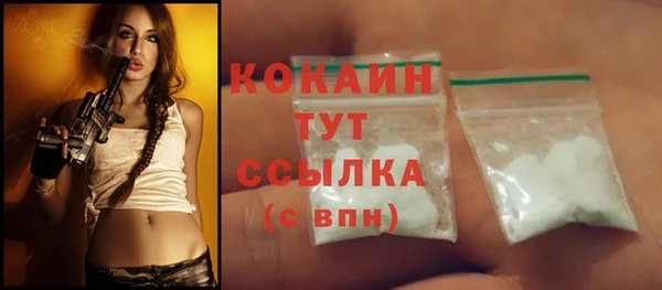 спайс Беломорск