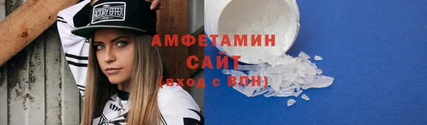 спайс Беломорск