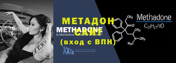 спайс Беломорск