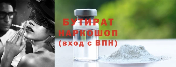 наркотики Белоозёрский