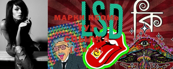 MDMA Белокуриха