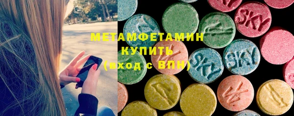 MDMA Белокуриха