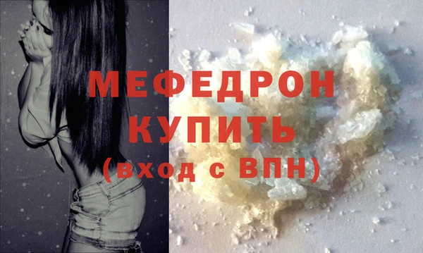 эйфоретик Приозерск