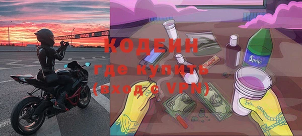 наркотики Белоозёрский