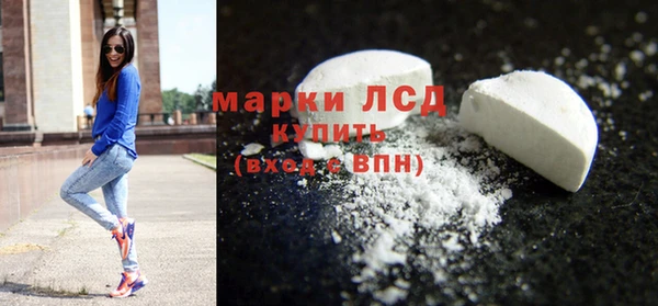 мефедрон VHQ Пролетарск