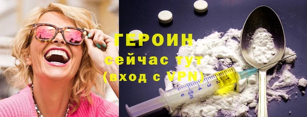 наркотики Белоозёрский