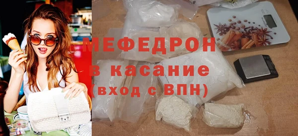 MDMA Белокуриха