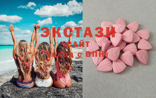 MDMA Белокуриха
