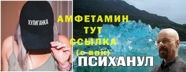 MDMA Белокуриха