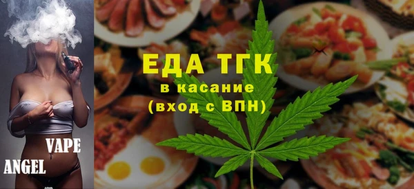спайс Беломорск