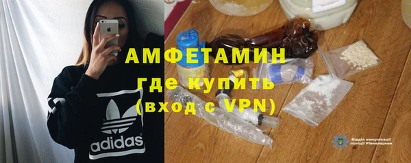 спайс Беломорск