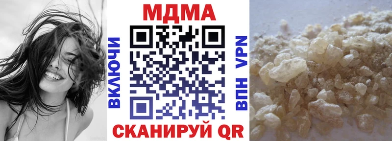 MDMA Molly  Новотитаровская 