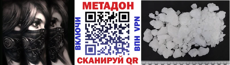 дарнет шоп  Новотитаровская  МЕТАДОН мёд 