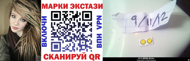 Марки N-bome 1500мкг  мориарти формула  Новотитаровская 