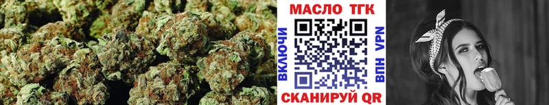 Дистиллят ТГК гашишное масло дарнет шоп Новотитаровская