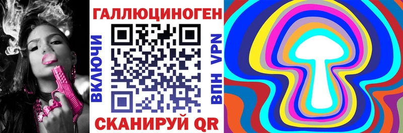 shop как зайти купить наркоту Новотитаровская Галлюциногенные грибы прущие грибы