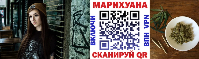 закладка  ссылка на мегу ссылка  МАРИХУАНА Ganja  Новотитаровская 